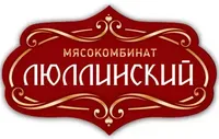 Логотип компании "Люллинский мясокомбинат"