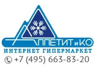 Логотип компании "АпетитКо"