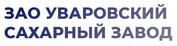 логотип Уваровский Сахарный Завод