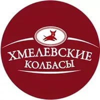 логотип Хмелевские Колбасы
