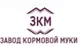 логотип ЗАВОД КОРМОВОЙ МУКИ