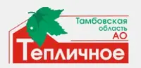 Логотип компании "ТЕПЛИЧНОЕ"