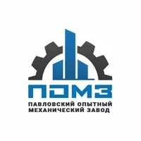 Логотип компании "Павловский Опытный Механический Завод"