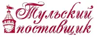 Логотип компании "Тульский поставщик"