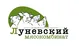 логотип МПК Луневский