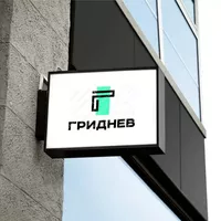 Логотип компании "Гриднев Александр Юрьевич"