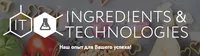 логотип Ингредиенты и Технологии