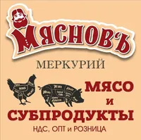 Логотип компании "МясновЪ"