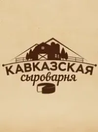 логотип Шнахов Рустам Мухарбиевич