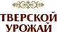 логотип Тверской Урожай