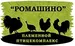 логотип Племенной Птицекомплекс "РОМАШИНО"