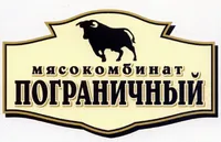 Логотип компании "Грин Сервис (Мясокомбинат Пограничный)"