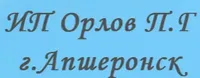 Логотип компании "Орлов Павел Геннадьевич"
