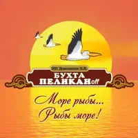 Логотип компании "Рыбоперерабатывающий завод БУХТА ПЕЛИКАНOFF"
