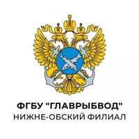 логотип ФГБУ "Главрыбвод" Нижне-Обский филиал