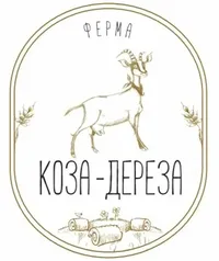 Логотип компании "Ферма Коза-дереза"