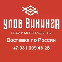 логотип Улов Викинга