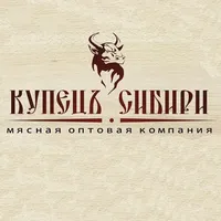 Логотип компании "Купец Сибири"