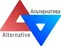 логотип НПО Альтернатива