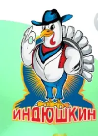 логотип Птицеводческий комплекс Урал