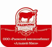 логотип Раевский Мясокомбинат Альшей Мясо