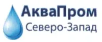 логотип АкваПром Северо Запад
