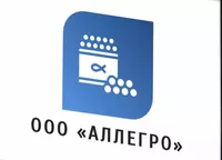 Логотип компании "АЛЛЕГРО"