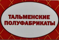Логотип компании "Танкенов Ерлан Тлеубекович"