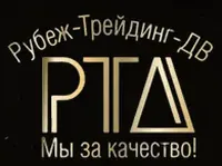 логотип РУБЕЖ ТРЕЙДИНГ ДВ