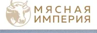 Логотип компании "МЯСНАЯ ИМПЕРИЯ"