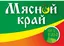 логотип Мясной край