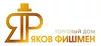 логотип ТД Яков Фишмен