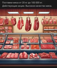 логотип Сало Шпик Грудинка оптом от производителя