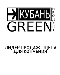 Логотип компании "Бреднев Евгений Васильевич"