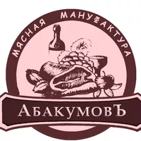 логотип Мясная Мануфактура Абакумовъ