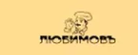 логотип МПК ЛЮБИМОВЪ