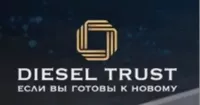 Логотип компании "Дизель Траст"