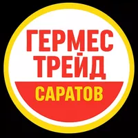 логотип ГЕРМЕС ТРЕЙД САРАТОВ