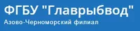 Логотип компании "Азово-Черноморский филиал ФГБУ ГЛАВРЫБВОД"