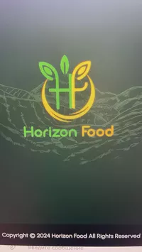 логотип Horizon Food