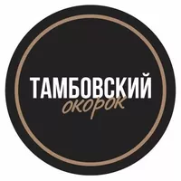 логотип ТАМБОВСКИЙ ОКОРОК