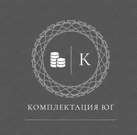 Логотип компании "ООО Комплектация Юг"