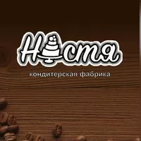 Логотип компании "ИП Сириденко А.Н."