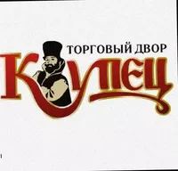 логотип ТОРГОВЫЙ ДОМ КУПЕЦ