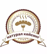 Логотип компании "НАТУРАЛ КЕЙСИНГ"