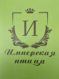 Логотип компании