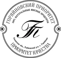 логотип ТД ЛИДЕР