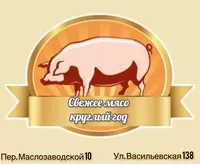логотип Фейтуллаев Нарулла Ферезуллаевич