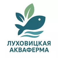 логотип ЛУХОВИЦКАЯ АКВАФЕРМА