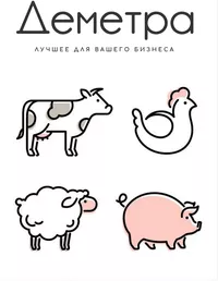 логотип ДЕМЕТРА